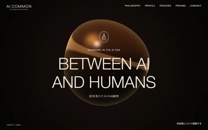 株式会社creamu branding agency website homepage