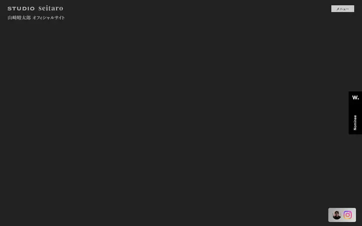 STUDIO seitaro design agency website homepage