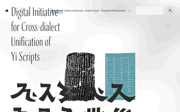Uni-Yi nonprofit website homepage